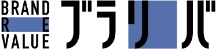 ブラリバ
