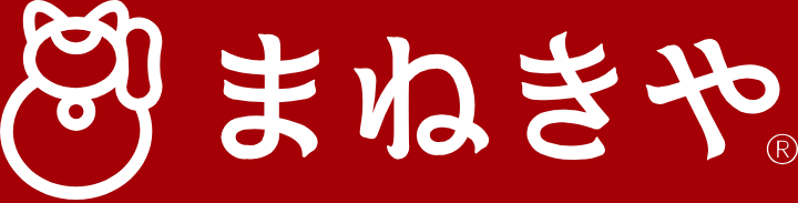 まねきや